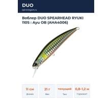 Воблер DUO SPEARHEAD RYUKI 110S : Ayu OB (AHA4006)