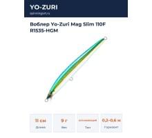 Воблер Yo-Zuri Mag Slim 110F R1535-HGM
