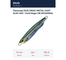 Пилькер DUO DRAG METAL CAST SLIM 40G : Gold Nago GB (PGH0564)