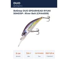 Воблер DUO SPEARHEAD RYUKI 50MDSP : River Bait (CPA4009)