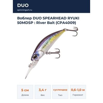 Воблер DUO SPEARHEAD RYUKI 50MDSP : River Bait (CPA4009)