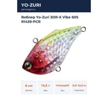 Воблер Yo-Zuri 3DR-X Vibe 60S R1439-PCR