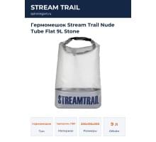 Гермомешок Stream Trail Nude Tube Flat 9L Stone