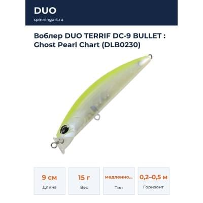 Воблер DUO TERRIF DC-9 BULLET : Ghost Pearl Chart (DLB0230)
