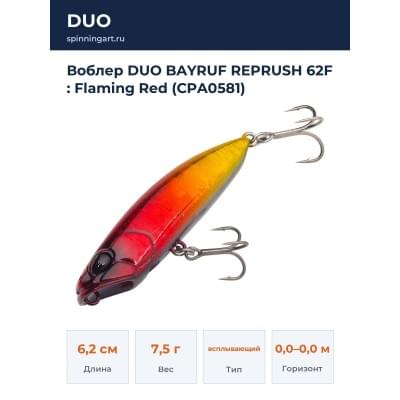 Воблер DUO BAYRUF REPRUSH 62F : Flaming Red (CPA0581)