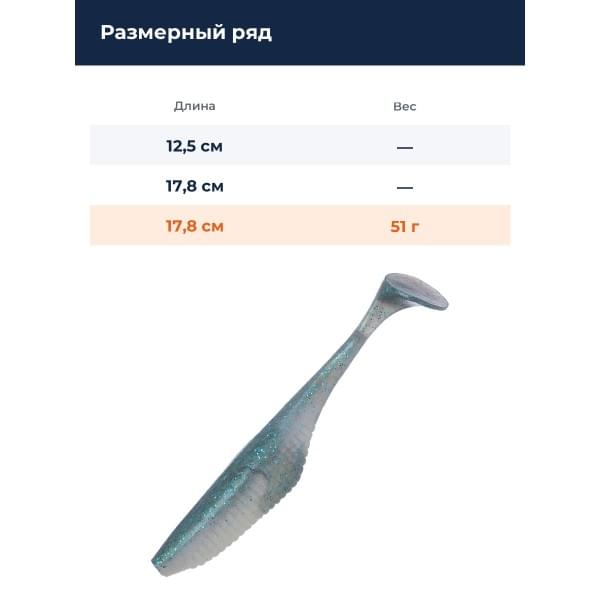 Приманка силиконовая DUO REALIS VERSA SHAD FAT 7" : Smokey Magic (F104)