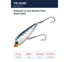Воблер Yo-Zuri Bonita 170S R1157-CBM