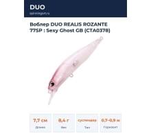 Воблер DUO REALIS ROZANTE 77SP : Sexy Ghost GB (CTA0378)