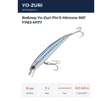 Воблер Yo-Zuri Pin'S Minnow 90F F1163-M177