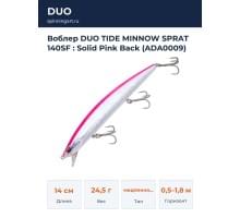 Воблер DUO TIDE MINNOW SPRAT 140SF : Solid Pink Back (ADA0009)