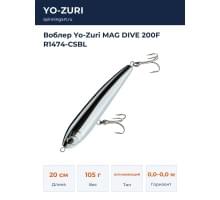 Воблер Yo-Zuri MAG DIVE 200F R1474-CSBL