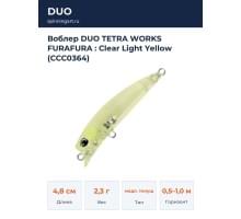 Воблер DUO TETRA WORKS FURAFURA : Clear Light Yellow (CCC0364)