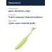 Приманка силиконовая DUO REALIS VERSA SHAD FAT 7" : Chartreuse Shad (F075)