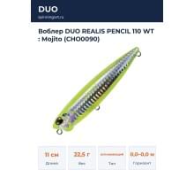 Воблер DUO REALIS PENCIL 110 WT : Mojito (CHO0090)