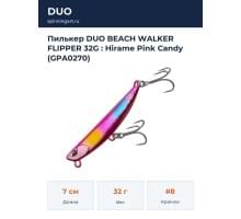 Пилькер DUO BEACH WALKER FLIPPER 32G : Hirame Pink Candy (GPA0270)