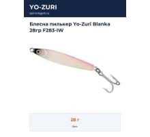 Блесна пилькер Yo-Zuri Blanka 28гр F283-IW