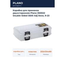 Коробка для приманок двухсторонняя Plano 350022 Double Sided 3500 Adj Stow, 9-23 отсеков (1563741)