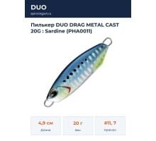 Пилькер DUO DRAG METAL CAST 20G : Sardine (PHA0011)