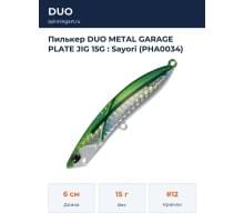 Пилькер DUO METAL GARAGE PLATE JIG 15G : Sayori (PHA0034)