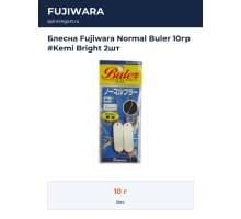 Блесна Fujiwara Normal Buler 10гр #Kemi Bright 2шт
