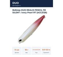 Воблер DUO REALIS PENCIL 110 SILENT : Ivory Pearl RT (ACCZ126)
