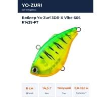 Воблер Yo-Zuri 3DR-X Vibe 60S R1439-FT