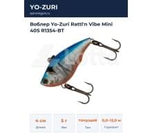 Воблер Yo-Zuri Rattl'n Vibe Mini 40S R1354-BT