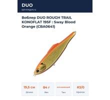 Воблер DUO ROUGH TRAIL KONOFLAT 195F : Sway Blood Orange (CBA0641)
