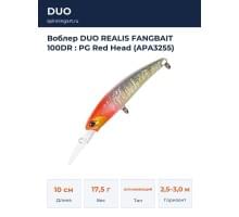 Воблер DUO REALIS FANGBAIT 100DR : PG Red Head (APA3255)
