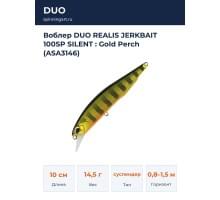 Воблер DUO REALIS JERKBAIT 100SP SILENT : Gold Perch (ASA3146)