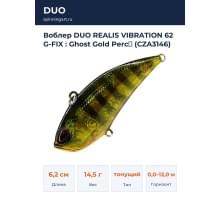 Воблер DUO REALIS VIBRATION 62 G-FIX : Ghost Gold Percｈ (CZA3146)