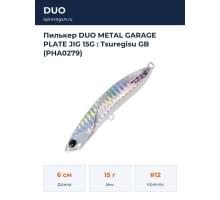 Пилькер DUO METAL GARAGE PLATE JIG 15G : Tsuregisu GB (PHA0279)