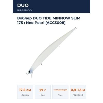 Воблер DUO TIDE MINNOW SLIM 175 : Neo Pearl (ACC3008)