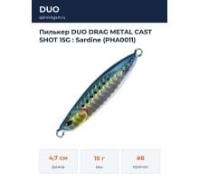 Пилькер DUO DRAG METAL CAST SHOT 15G : Sardine (PHA0011)