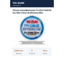 Леска монофильная Yo-Zuri Hybrid Ice 50м Clear (0,254мм) 6lbs
