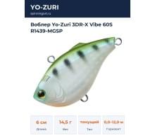 Воблер Yo-Zuri 3DR-X Vibe 60S R1439-MGSP