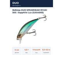 Воблер DUO SPEARHEAD RYUKI 50S : Sapphire Lux (GAA4005)