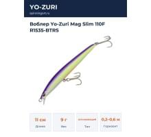 Воблер Yo-Zuri Mag Slim 110F R1535-BTRS
