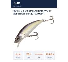 Воблер DUO SPEARHEAD RYUKI 50F : River Bait (GPA4009)