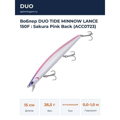 Воблер DUO TIDE MINNOW LANCE 150F : Sakura Pink Back (ACC0723)