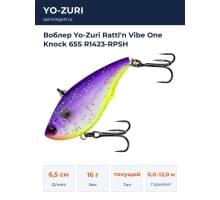Воблер Yo-Zuri Rattl'n Vibe One Knock 65S R1423-RPSH