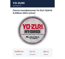 Леска монофильная Yo-Zuri Hybrid 0,338мм 252м (clear)