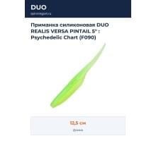 Приманка силиконовая DUO REALIS VERSA PINTAIL 5" : Psychedelic Chart (F090)