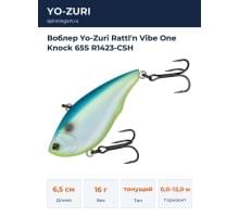 Воблер Yo-Zuri Rattl'n Vibe One Knock 65S R1423-CSH