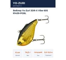 Воблер Yo-Zuri 3DR-X Vibe 60S R1439-PGBL