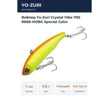 Воблер Yo-Zuri Crystal Vibe 70S R669-HOBG Special Color