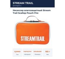 Несессер влагозащитный Stream Trail Scallop Pouch Fire