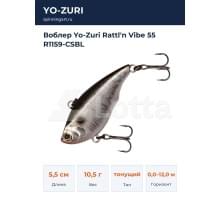 Воблер Yo-Zuri Rattl'n Vibe 55 R1159-CSBL
