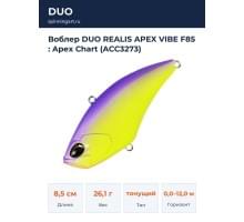 Воблер DUO REALIS APEX VIBE F85 : Apex Chart (ACC3273)