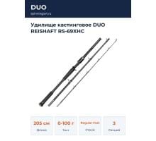 Удилище кастинговое DUO REISHAFT RS-69XHC